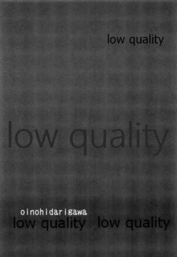 Page 22 of Ooi no Hidarigawa