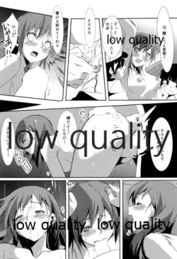 Page 6 of Ooi no Hidarigawa