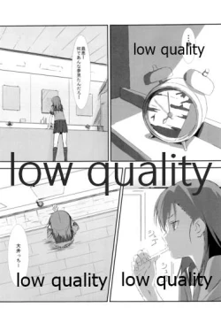 Page 8 of Ooi no Hidarigawa