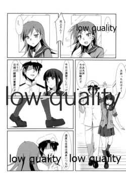 Page 9 of Ooi no Hidarigawa