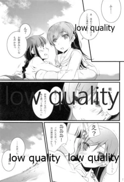 Page 10 of Ooicchi to Kitakami-san o Tsumemashita