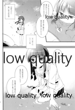 Page 11 of Ooicchi to Kitakami-san o Tsumemashita