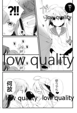 Page 17 of Ooicchi to Kitakami-san o Tsumemashita