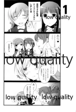 Page 4 of Ooicchi to Kitakami-san o Tsumemashita