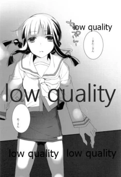 Page 8 of Ooicchi to Kitakami-san o Tsumemashita