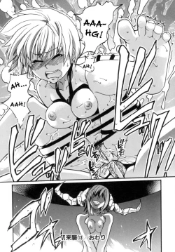 Page 173 of Shining Musume. 5. Five Sense of Love