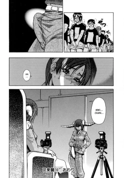 Page 82 of Shining Musume. 5. Five Sense of Love