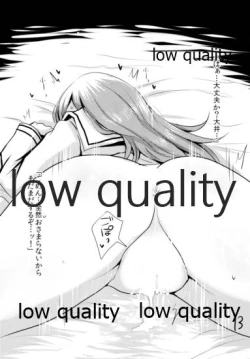 Page 13 of Ooicchi to Iroiro Suru dake no Bon