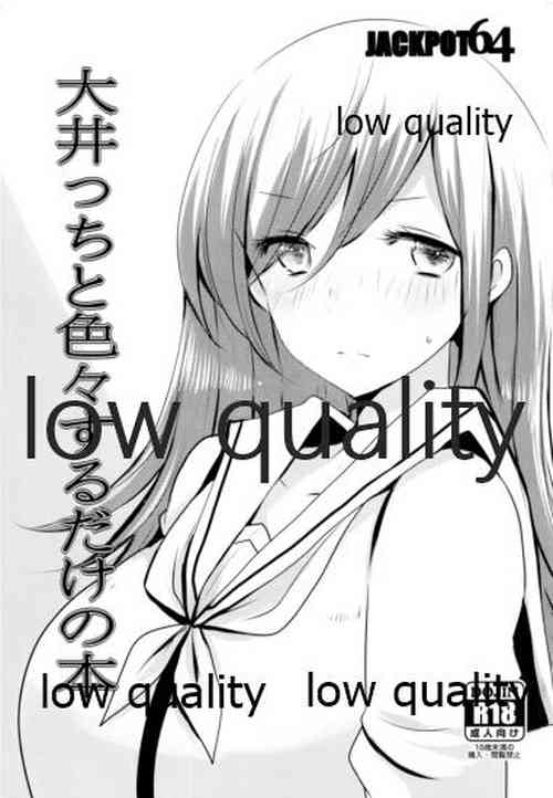 Download Ooicchi to Iroiro Suru dake no Bon