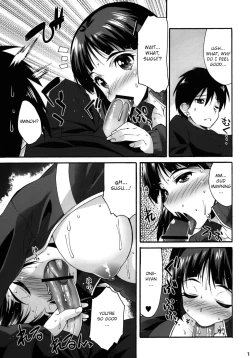 Page 13 of Makuu Suguha Tsuushin | Makuu Suguha's Massage