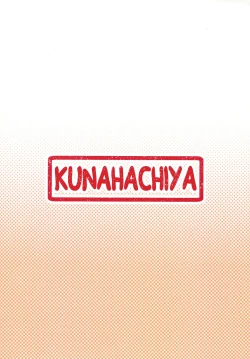 Page 2 of Naochan's Disciplinary Action