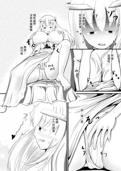 Page 10 of Tensei Mahou Kanzen ni Rikai Shita