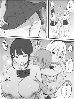 Page 100 of Boku ni Harem SeFri ga Dekita Riyuu