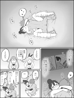 Page 121 of Boku ni Harem SeFri ga Dekita Riyuu