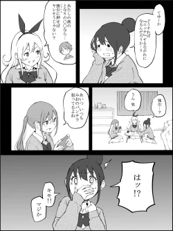 Page 168 of Boku ni Harem SeFri ga Dekita Riyuu