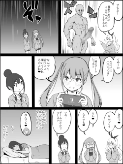 Page 169 of Boku ni Harem SeFri ga Dekita Riyuu