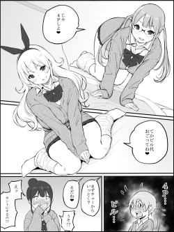 Page 26 of Boku ni Harem SeFri ga Dekita Riyuu