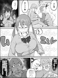 Page 34 of Boku ni Harem SeFri ga Dekita Riyuu