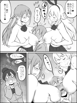 Page 45 of Boku ni Harem SeFri ga Dekita Riyuu