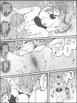 Page 54 of Boku ni Harem SeFri ga Dekita Riyuu