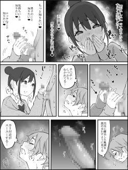 Page 85 of Boku ni Harem SeFri ga Dekita Riyuu