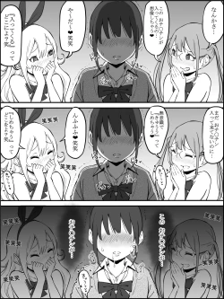 Page 86 of Boku ni Harem SeFri ga Dekita Riyuu