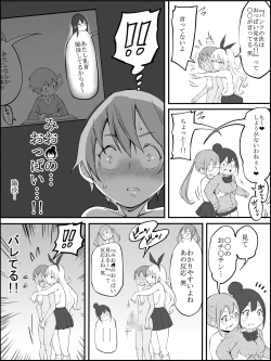 Page 94 of Boku ni Harem SeFri ga Dekita Riyuu