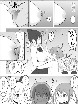 Page 99 of Boku ni Harem SeFri ga Dekita Riyuu