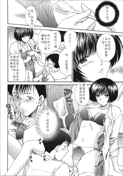 Page 12 of Kokuri Boom