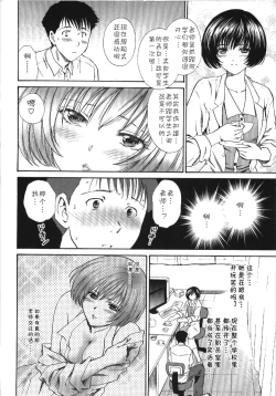 Page 6 of Kokuri Boom