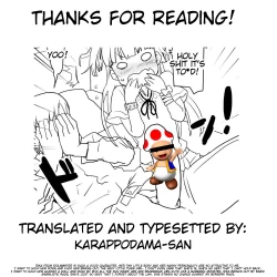 Page 19 of Daisuki o Kasanete