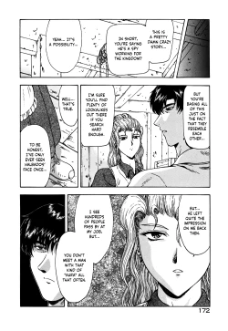 Page 177 of Guilty Sacrifice