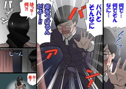 Page 47 of Papa kara Ubatte Mama o SeFri ni Suru Houhou