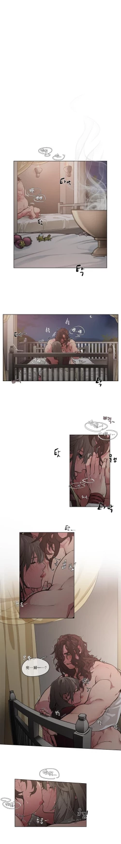 Page 74 of The Warrior and the Deity | 勇者与山神 Ch. 2-6+加笔1+加笔2