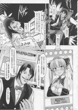 Page 8 of Hentai Mesubuta Sengen