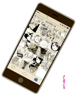 Page 31 of Yumemiru BanGal