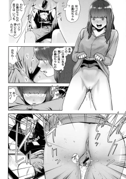 Page 102 of La GIRL!!!