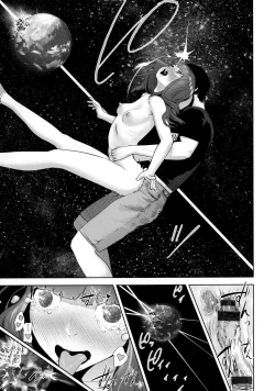 Page 117 of La GIRL!!!