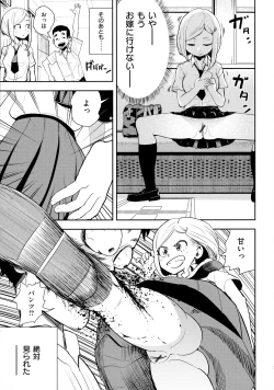 Page 145 of La GIRL!!!