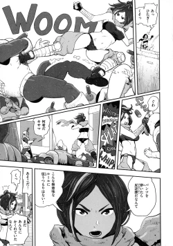 Page 151 of La GIRL!!!