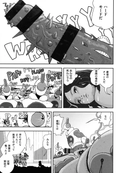 Page 153 of La GIRL!!!