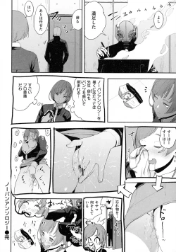 Page 158 of La GIRL!!!