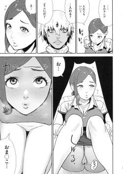 Page 61 of La GIRL!!!