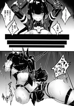 Page 121 of Hametsu Otome Shuu