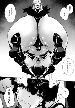 Page 126 of Hametsu Otome Shuu