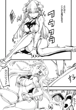 Page 144 of Hametsu Otome Shuu