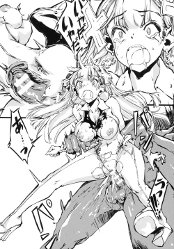 Page 149 of Hametsu Otome Shuu