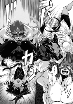 Page 32 of Hametsu Otome Shuu