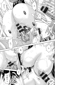 Page 112 of Shuchinikurin - Sake and Perverted Flesh