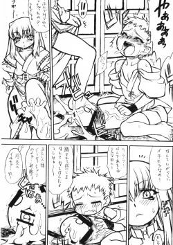 Page 6 of Tenshi no Misao GAMESPECIAL II Senkouban